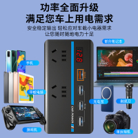 [补贴10%]车载逆变器12V24V通用转220V货车电源插座汽车智能充电逆变转换器