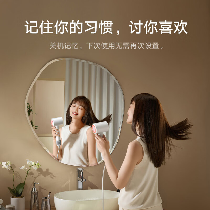 小米(MI)高速吹风机 H501SE (白色) 米家电吹风 负离子护发家用大风力高速马达速干护发降噪大功率速干无叶吹风筒