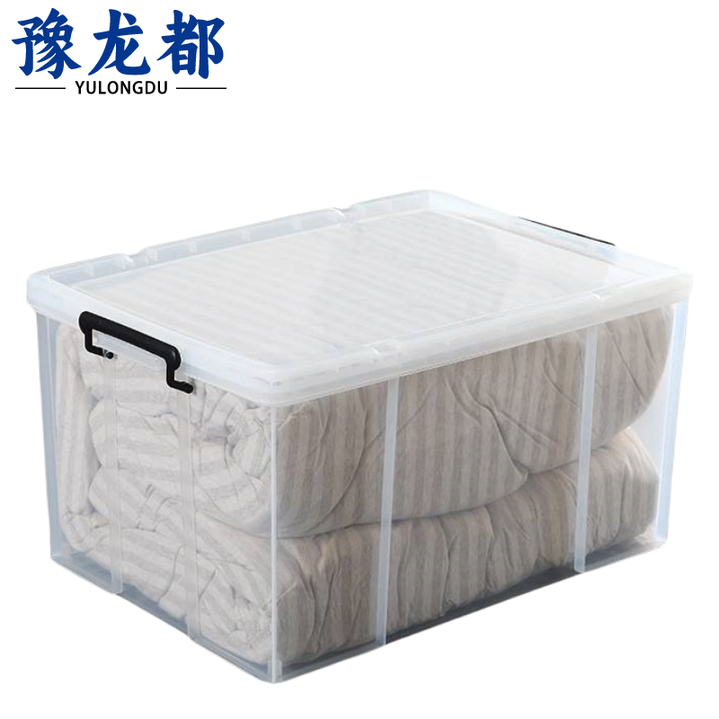豫龙都储物箱66.5*44.5*30.5cm个