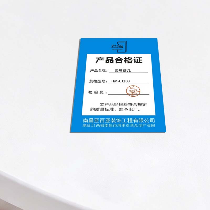 红缅 圆形茶几 HM-CJ203 张高清大图
