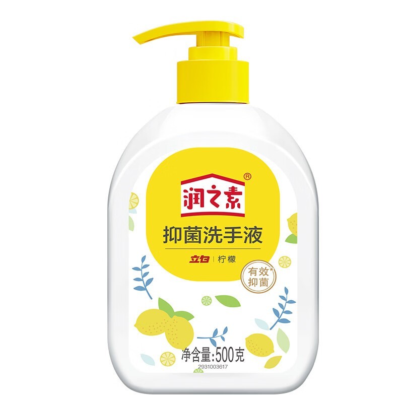立白(liby) 润之素柠檬抑洗手液菌 500ml 单位:瓶