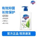 舒肤佳健康抑菌洗手液芦荟柔肤呵护型420克