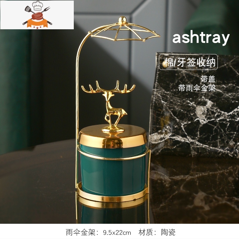 ins牙签筒桶创意家用个性棉签盒棉签棒时尚北欧式轻奢收纳罐 敬平 雨伞++墨绿陶瓷【海盐牙签筒】带盖【可放牙签 棉棒