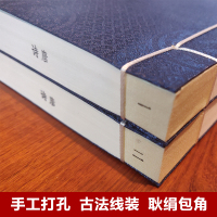 [正版]善品堂藏书唐诗精注精译宣纸线装1函2册原文注释白话译文江力注注译线装书局中国古典诗词鉴赏唐诗三百首唐诗诗集唐诗鉴