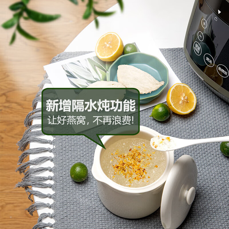 苏泊尔(SUPOR)电压力锅家用低温烹煮家用智能触控球釜内胆高压锅迷你3L容量煮饭煲汤隔水炖1-3人30FC8058Q高清大图
