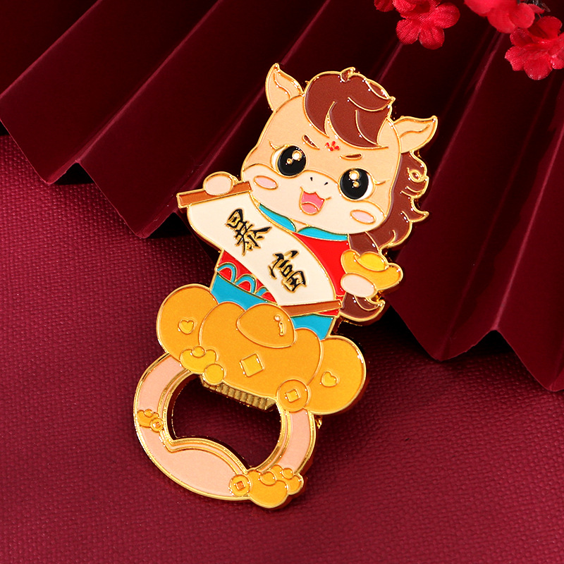 生肖小马暴富开瓶器冰箱贴开瓶两不误既是实用工具又是吉祥装饰高清大图