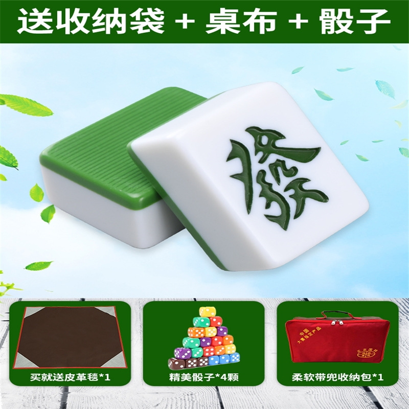 闪电客麻将h Cz3 麻将牌家用闪电客一级品手搓麻将四川中大号38 50 广东竹丝手打麻雀牌 价格图片品牌报价 苏宁易购天泽户外专营店