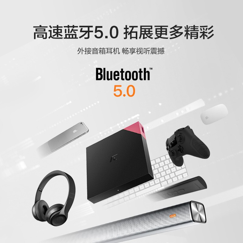 创维小湃盒子3代 智能网络电视机顶盒 电视盒子 2+16G存储4K高清开机无广告 双频wifi蓝牙语音网络播放机