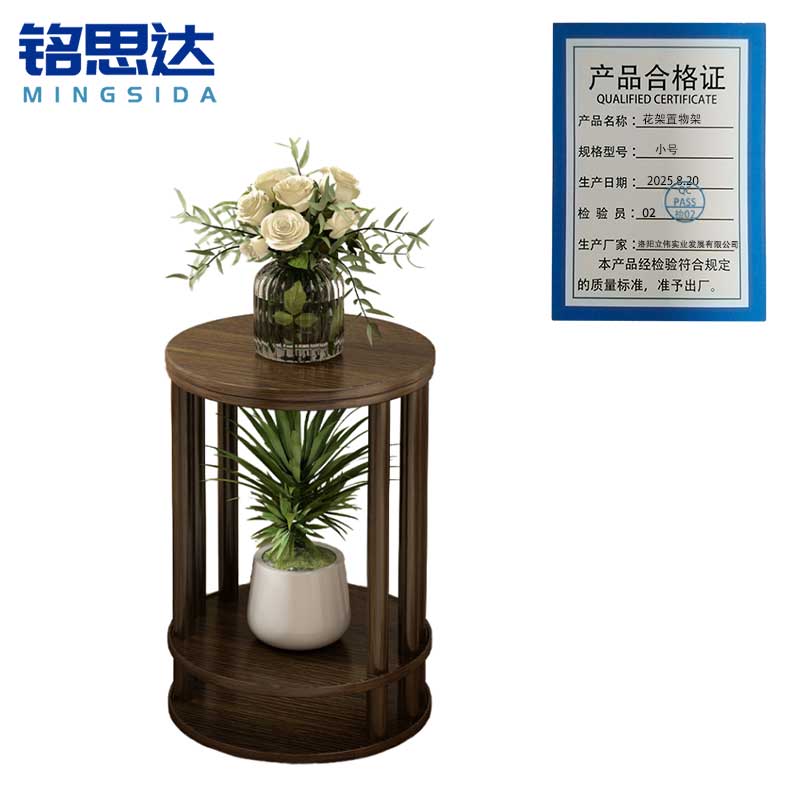 铭思达花架置物架小号个高清大图