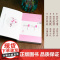 [ 正版书籍]且以优雅过一生:杨绛传(增订新版,当当亲签版,追思杨绛百年人生的经典,新增杨绛“人间清醒”语录心得)