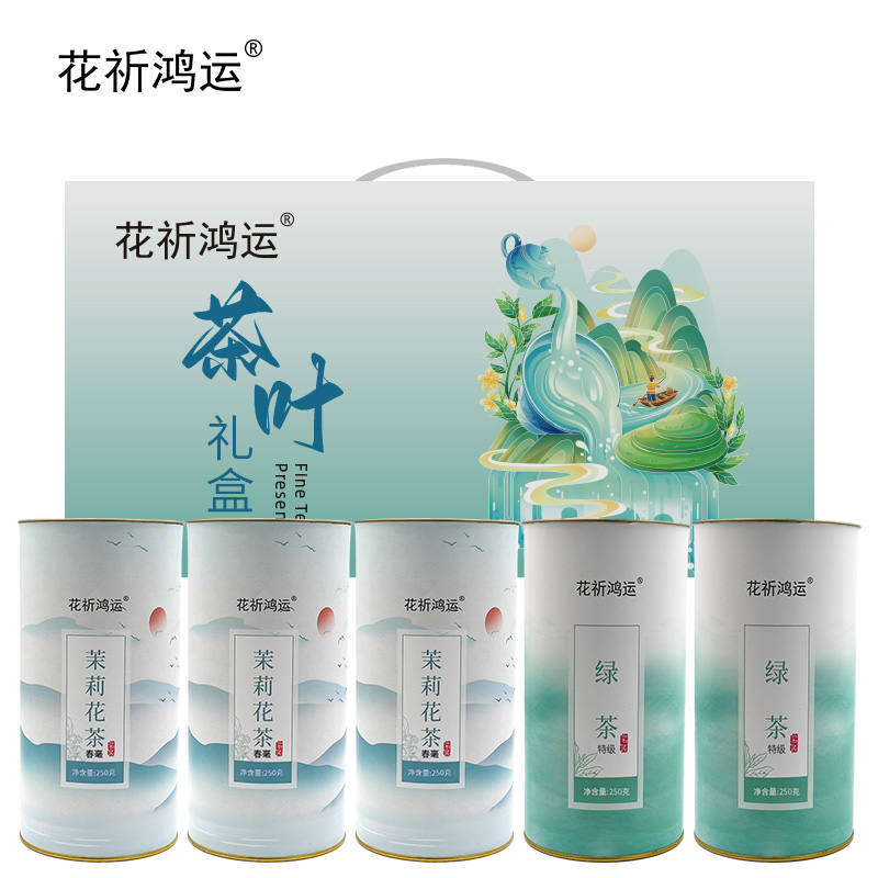 花祈鸿运 防暑茶叶礼盒 D 1250克 盒高清大图