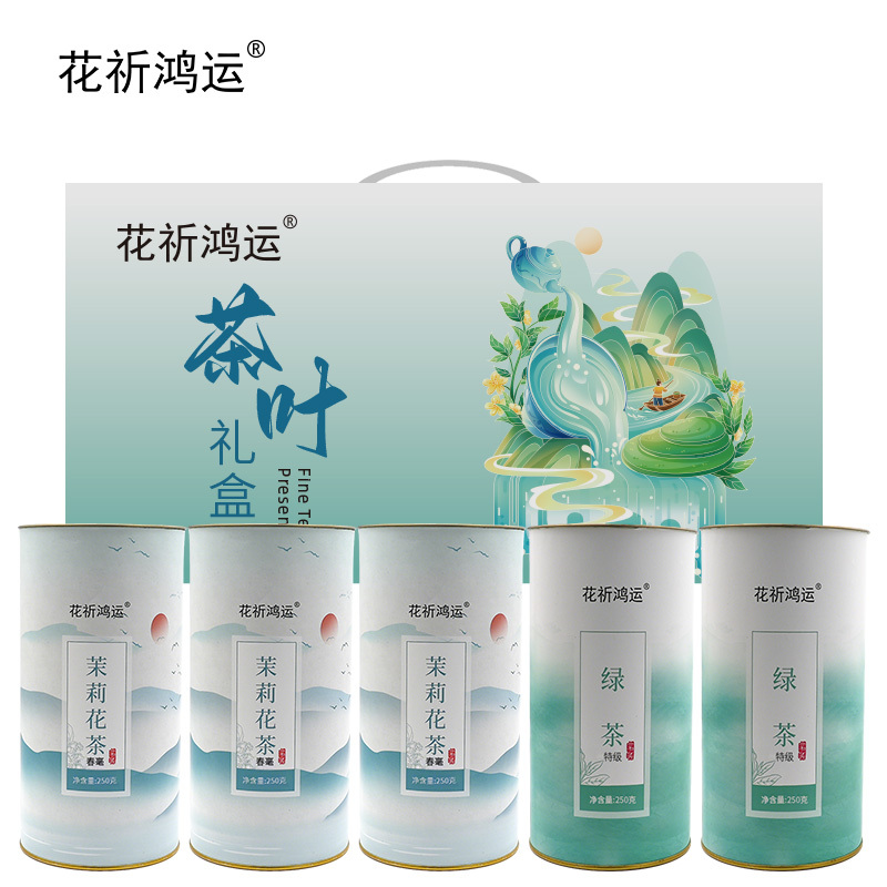 花祈鸿运 防暑茶叶礼盒 D 1250克 盒