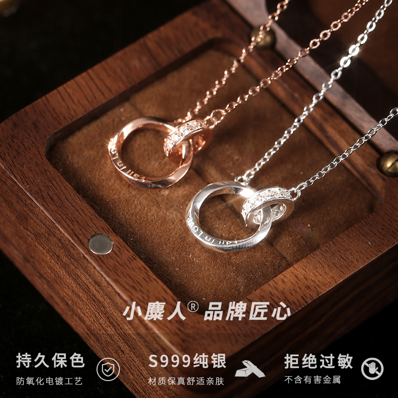 999纯银莫比乌斯双环吊坠项链女锁骨链轻奢高级感礼物配饰送女朋友老婆情人节七夕生日礼物