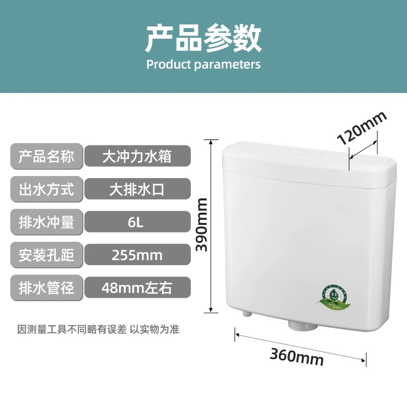 蔚岸蹲便器水箱排水量3升/个高清大图