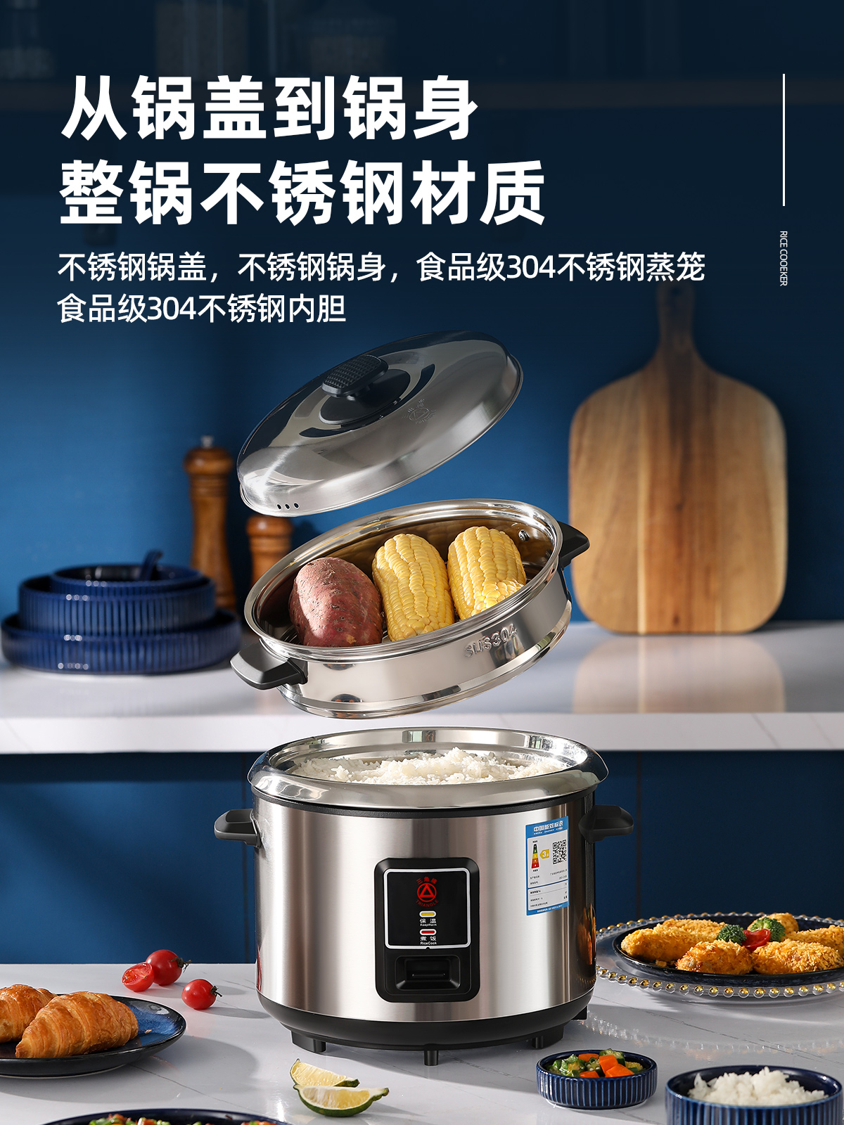 三角牌电饭煲304不锈钢老式小型家用1-2-3-4人官方正品多功能普通电饭锅 加厚6L高清大图