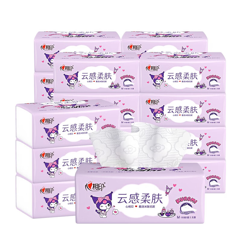 心相印云感100抽20包三层立体压花塑装面巾纸三丽鸥联名款DT18100(箱装)