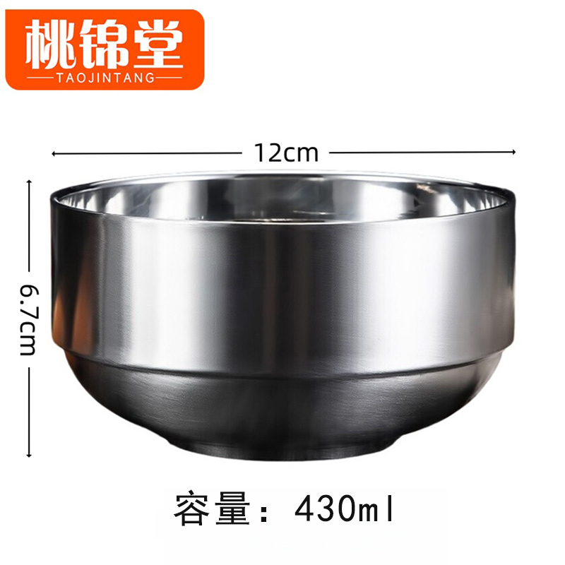桃锦堂.碗高清大图