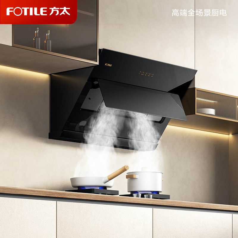方太(FOTILE)油烟机22m³瞬吸大风量 侧吸油烟机 大吸力单烟机小尺寸800mm排抽油烟机02-JQC2A