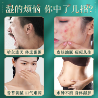 北京同仁堂内廷上用老北京艾草足贴去湿气助睡眠56贴/盒