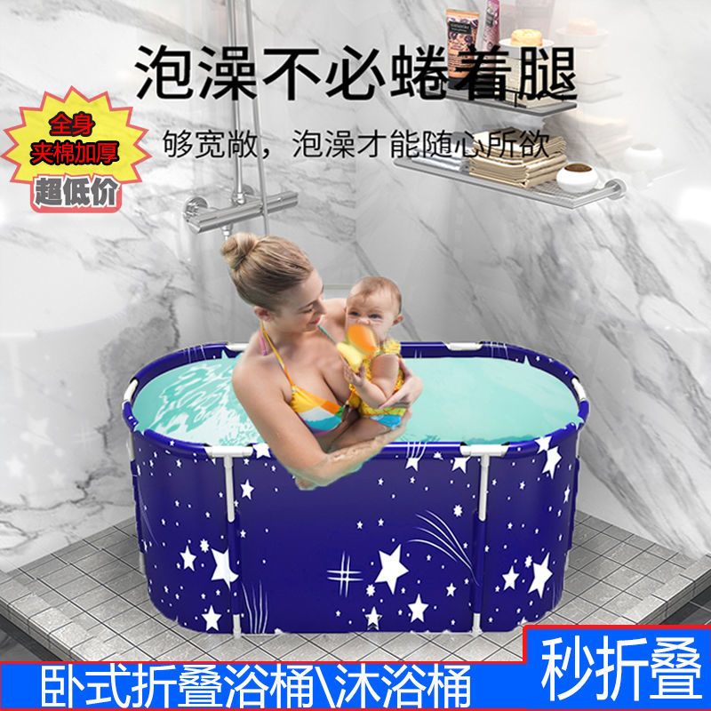 浴缸浴桶浴盆泡澡桶沐浴桶家用成人加厚折叠洗澡双人折叠浴缸