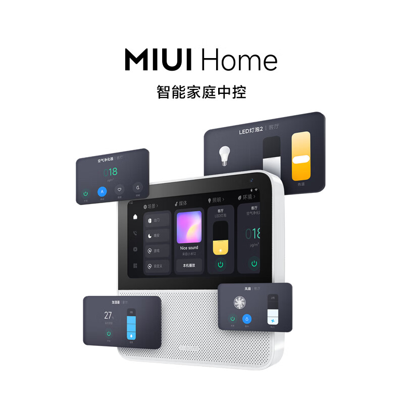 小米(MI)智能家庭屏6 小米智能音箱 小爱音箱 米家音响 小爱同学 内置各类视频平台 智能家庭助手智慧屏幕高清大图