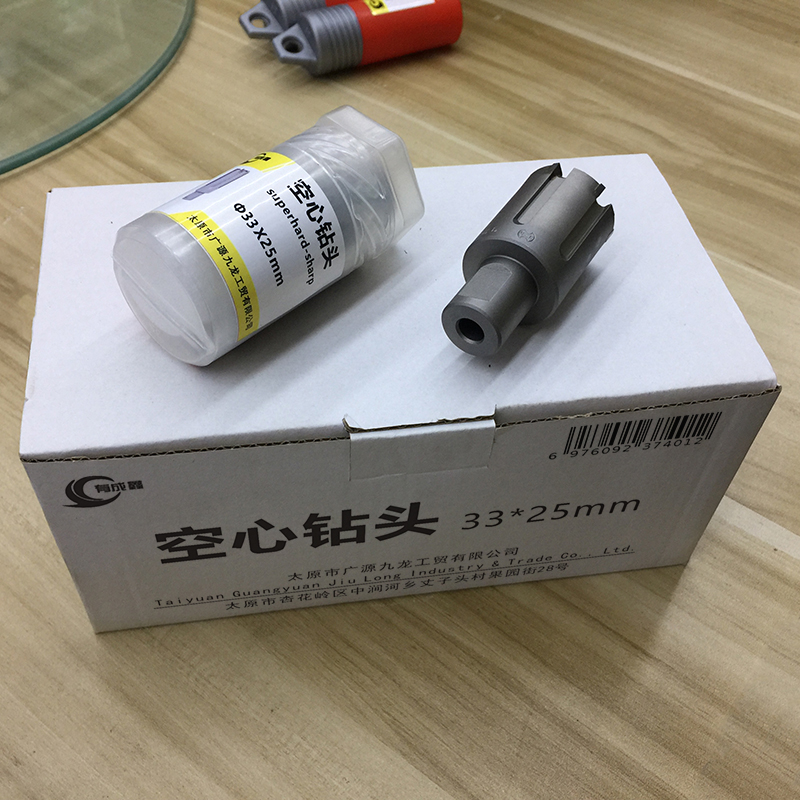 有成鑫 33*25mm 空心钻头 个高清大图