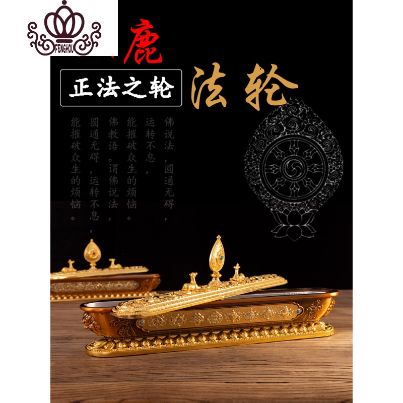 封后藏式尼泊尔手工密宗供佛卧香炉八吉祥铜色卧香盒家用室内线香薰炉 金色大号+级品檀香