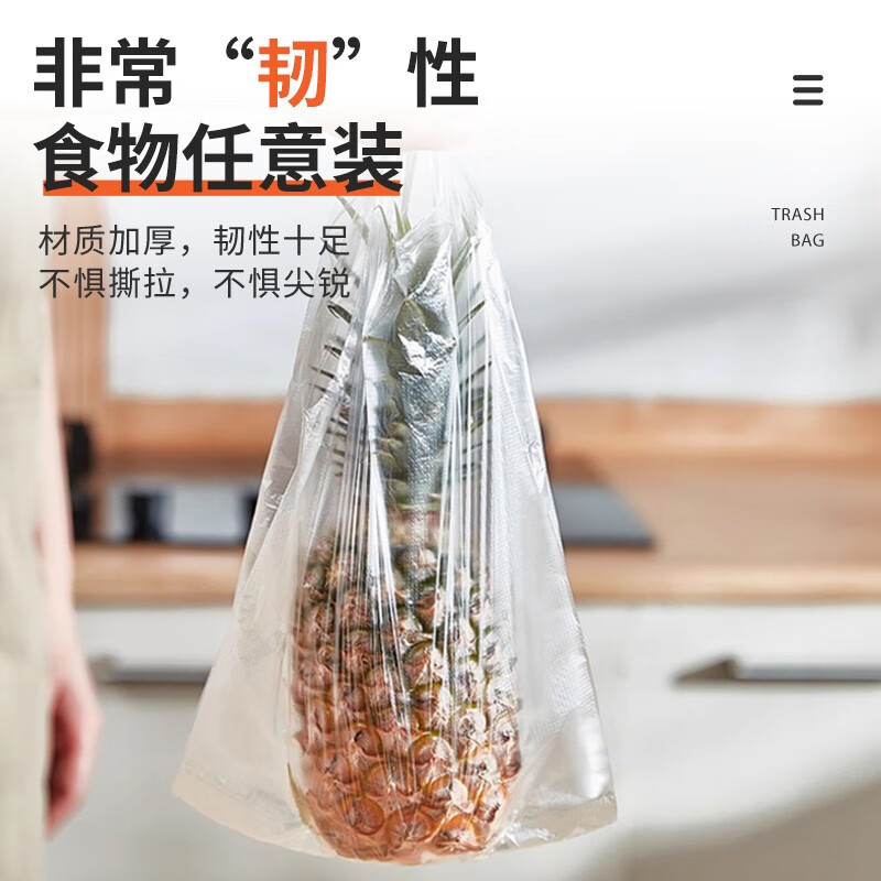 烘焙精灵 加厚款(5丝) @18*28cm 500个 手提塑料袋 白色 (计价单位:组)高清大图