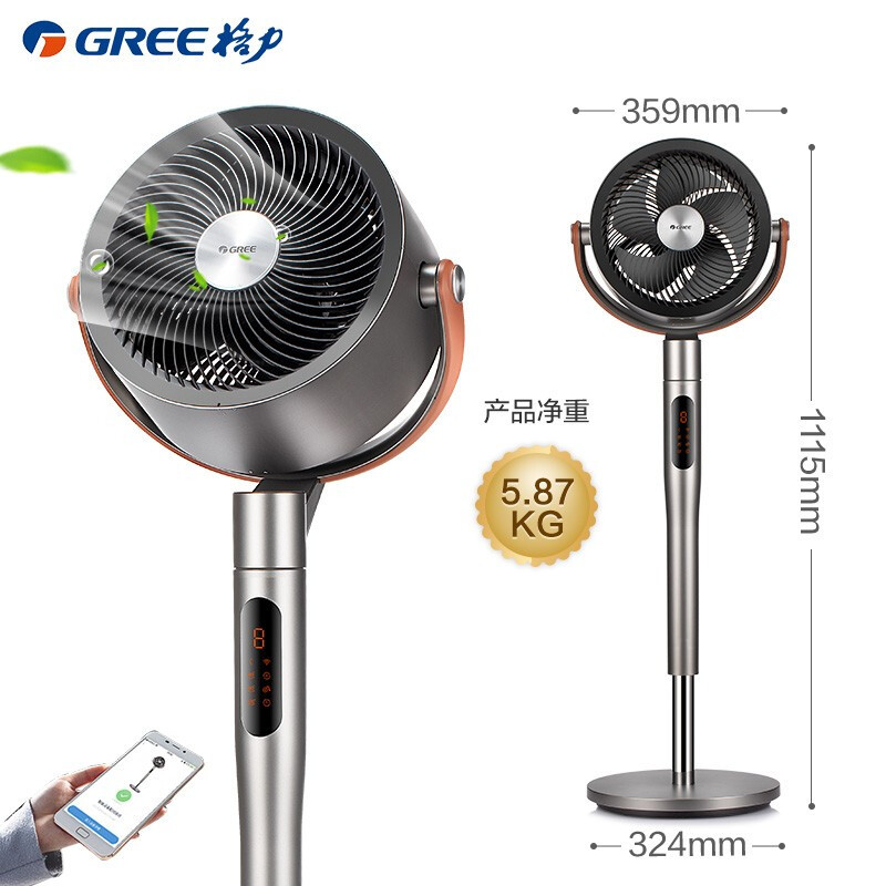 格力gree空气循环扇家用直流变频电风扇落地扇等离子除菌电扇wifi智控