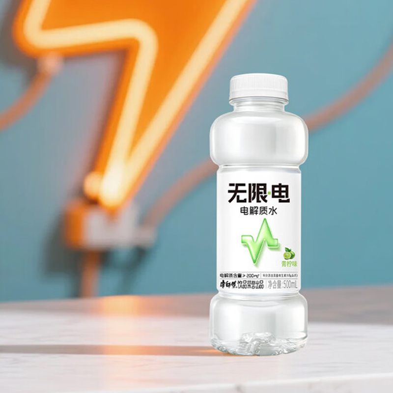 康师傅 无限电 电解质水 青柠味500ml*15瓶整箱 夏日补水风味饮料高清大图