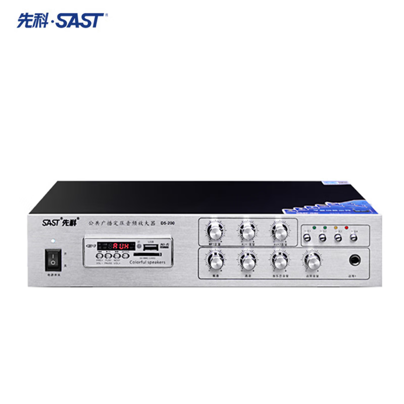 先科(SAST)D5-200四分区定阻定压功放机壁挂音响功放器 大功率蓝牙空放音响家用吸顶喇叭公共广播(220W)
