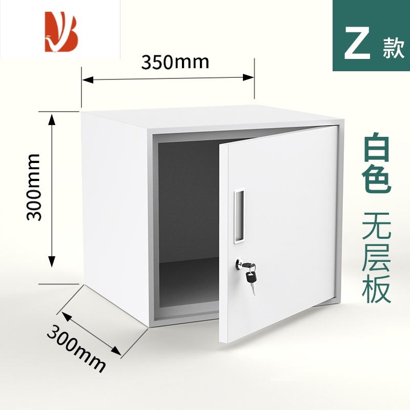 三维工匠收纳用品三维工匠小型单门带锁小柜子桌面文件柜铁皮矮柜资料收纳柜密码储物柜家用 价格图片品牌报价 苏宁易购沅福易家居专营店