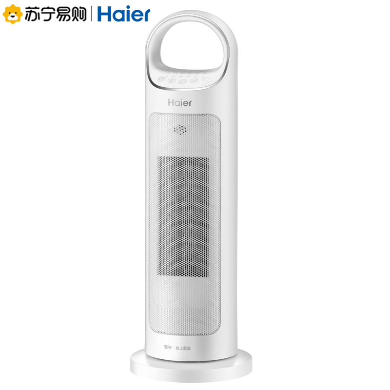 海尔(haier)取暖器暖风机家用小型电暖气速热风卧室浴室小太阳烤火炉HN2012/HNS2012高清大图