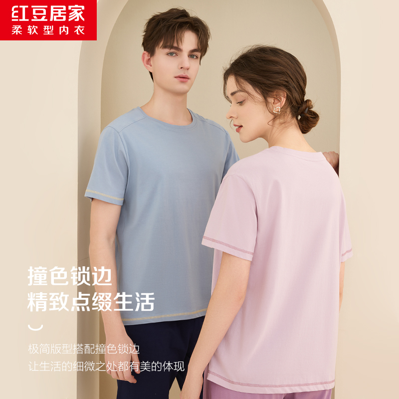 红豆居家男士纯棉短袖居家服套装