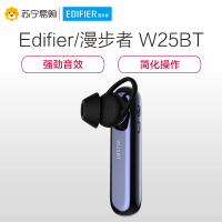 Edifier/漫步者 W25BT 无线蓝牙耳机耳挂式 商务运动智能通话耳麦 苹果安卓通用 钛黑蓝