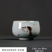 汝窑功夫茶具茶杯子主人杯单杯女开片可养品茗杯单个茶碗陶瓷大号 三维工匠 新款汝窑禅定杯-醉花猫(礼盒装)