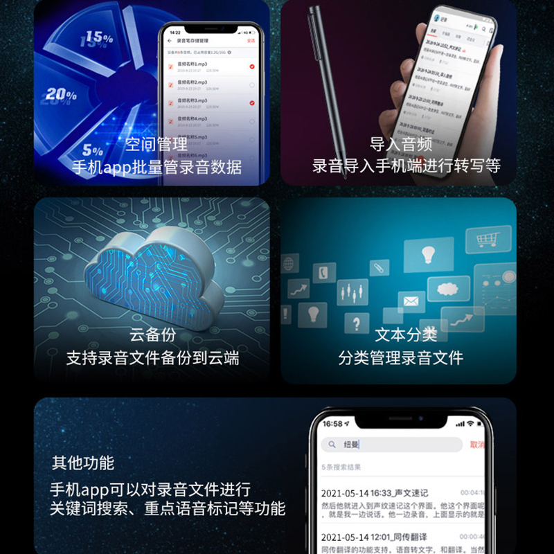 纽曼I02 8G智能AI笔型蓝牙录音笔专业高清降噪转文字长会议商务学生上课用mp3迷你小型大容量录音器播放器