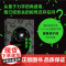 存在主义物理学 关于我们的存在目的与意义,来自物理学的答案之书