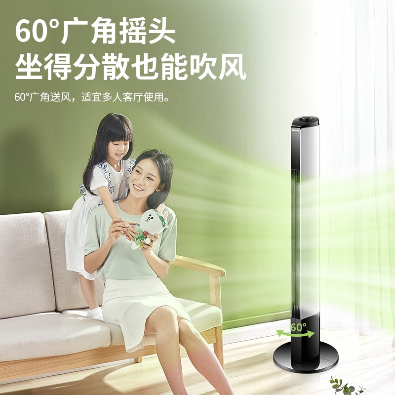 先锋(singfun)电风扇 家用遥控塔扇无叶风扇 塔式落地扇节能大厦扇台立式 [机械DTS-G10Pro-加高款]高1高清大图