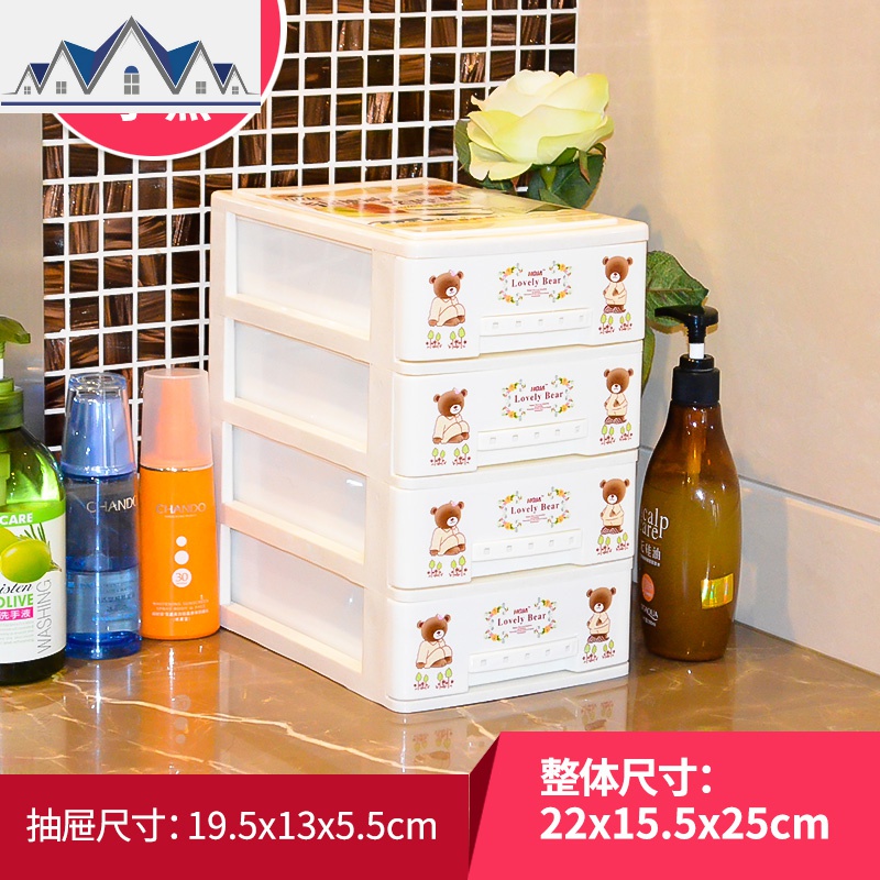 置物柜四层抽屉式收纳柜卫生间柜子浴室储物柜塑料杂物整理柜迷你 三维工匠高清大图