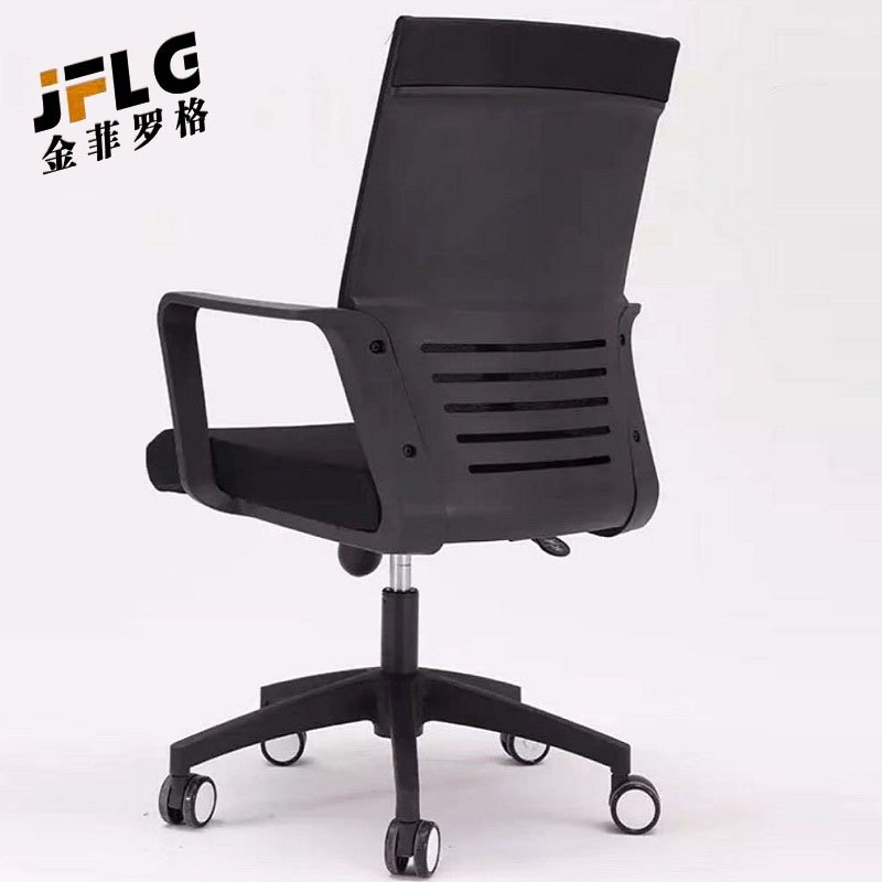 金菲罗格职员办公会议椅