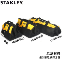 史丹利 Stanley93-225-1-23防水尼龙工具大包