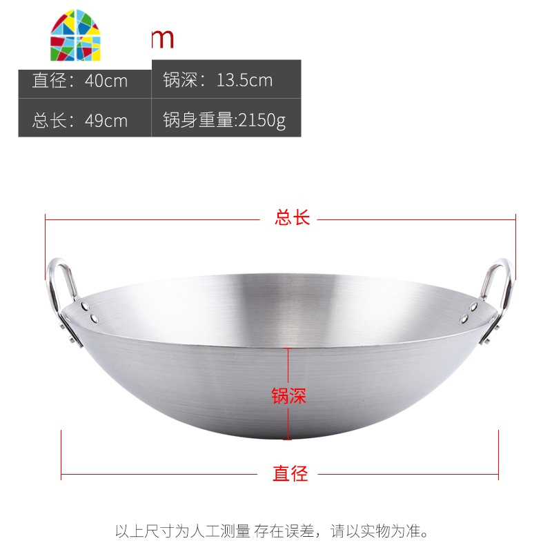 不锈钢炒锅家用炒菜锅商用食堂厨师老式双耳圆底特大号煤气灶专用 FENGHOU 加厚无磁不锈钢双耳炒锅:47cm