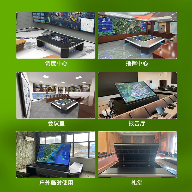 洛菲特(lofit)98英寸电子沙盘二三维地理信息系统医疗资源配置决策指挥系统显示大屏LFT98SP-YL1高清大图
