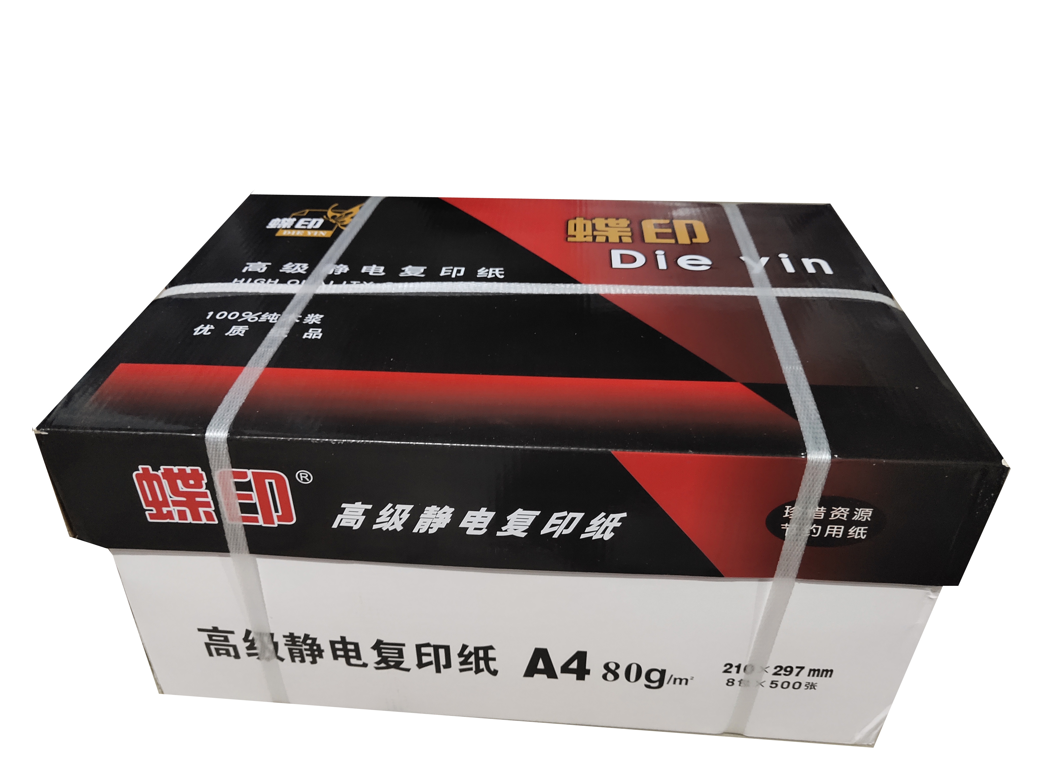 蝶印 红蝶印高级静电复印纸 整箱 80g-A4-8包装(4000张)