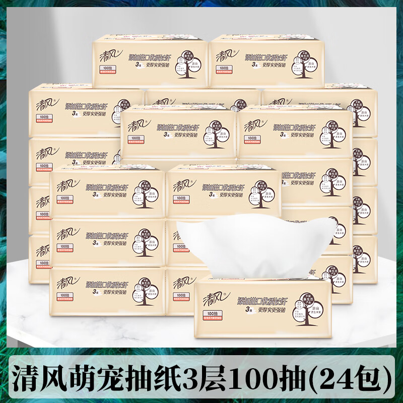 清风 萌宠系列亲肤抽纸100抽24包/箱(4包*6提)高清大图