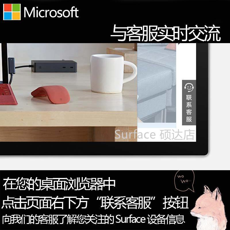 [原装灰色(键盘+鼠标+笔)]微软(Microsoft)Surface Pro7+ 第11代英特尔酷睿i7 12.3英寸 二合一平板电脑 笔记本电脑 32G 1T 亮铂金