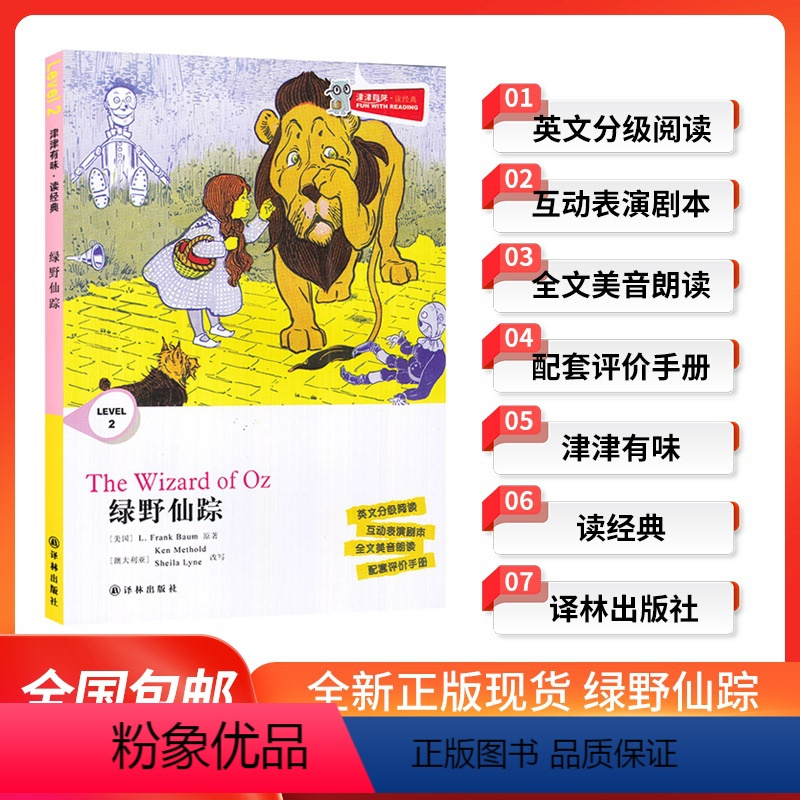 译林出版社建筑教材/教辅报价_参数_图片_视频_怎么样