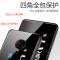 火豹vivoE3手机壳e3s保护套全包防摔e3中国风书法玻璃镜面vivoe3外壳男款古风文字黑色v