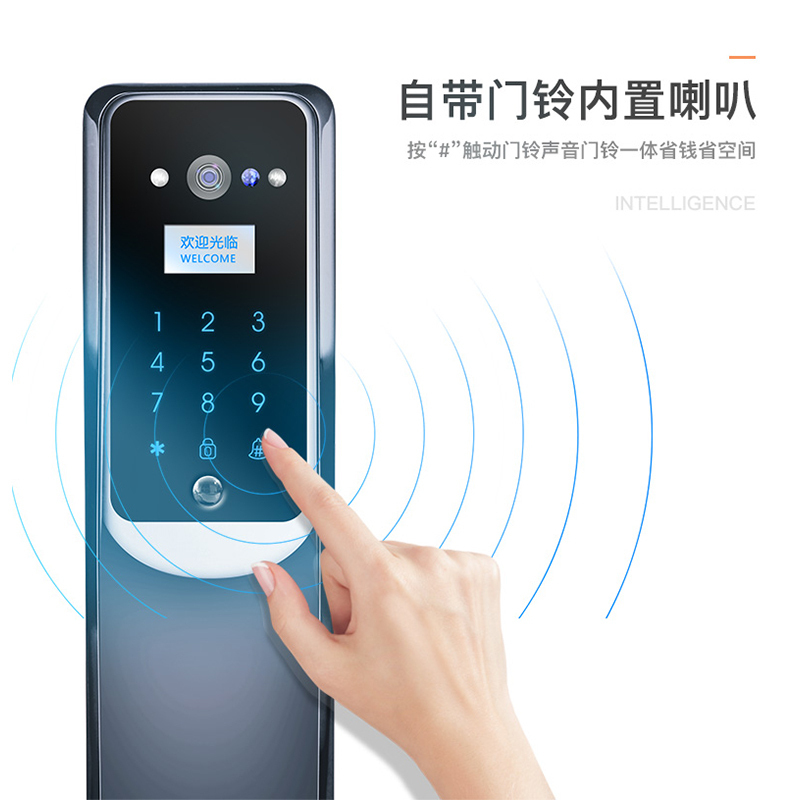 小智米迪指纹锁密码电子智能家智能锁